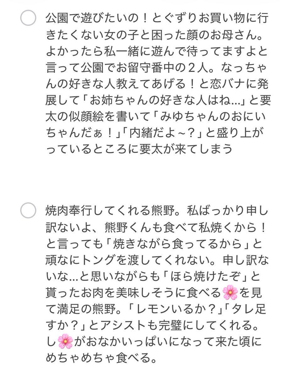Pompo5pom's tweet photo. 狂った妄想が 増えている❕❕ https://t.co/1mOsS2drAE
