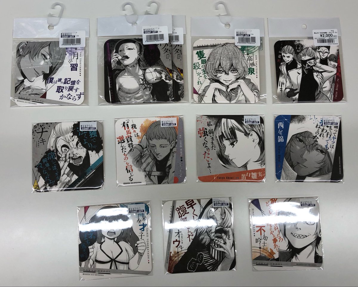 ✨入荷情報✨ 東京喰種トーキョーグール:re より アートコースター入荷