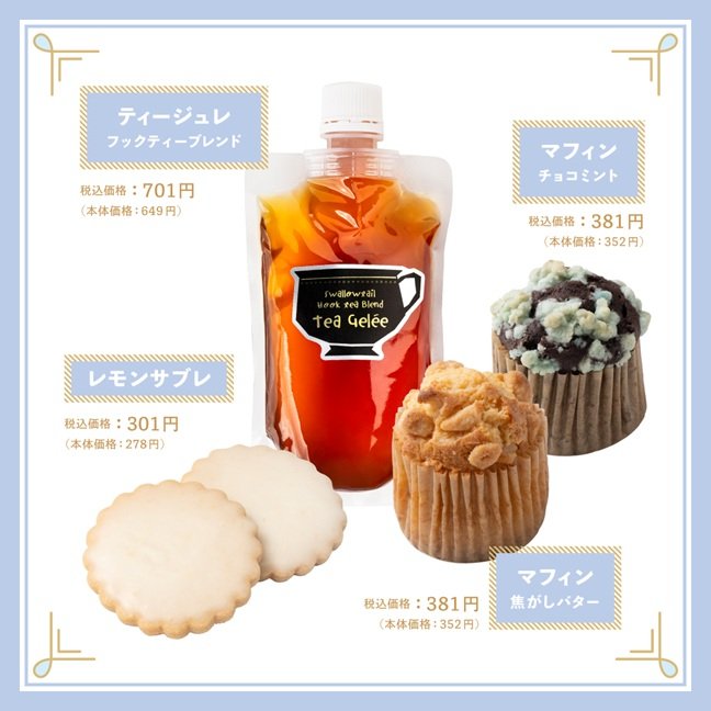 P_Swallowtail's tweet photo. 【イベント出店】
本日も10時〜19時まで東武百貨店池袋店　8F催事場 「粉博」に出店中💪

皆さま新商品はもうお召し上がりになりましたでしょうか❓😋
東武限定商品の販売も明日までとなっております🥲

この機会をお見逃しないようご注意下さい👀❗

#東武池袋 https://t.co/KtgfusCPCt