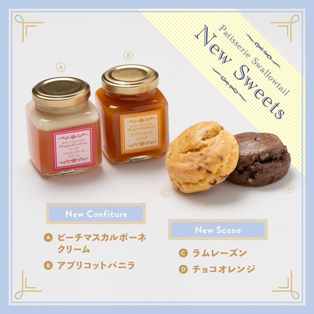 P_Swallowtail's tweet photo. 【イベント出店】
本日も10時〜19時まで東武百貨店池袋店　8F催事場 「粉博」に出店中💪

皆さま新商品はもうお召し上がりになりましたでしょうか❓😋
東武限定商品の販売も明日までとなっております🥲

この機会をお見逃しないようご注意下さい👀❗

#東武池袋 https://t.co/KtgfusCPCt