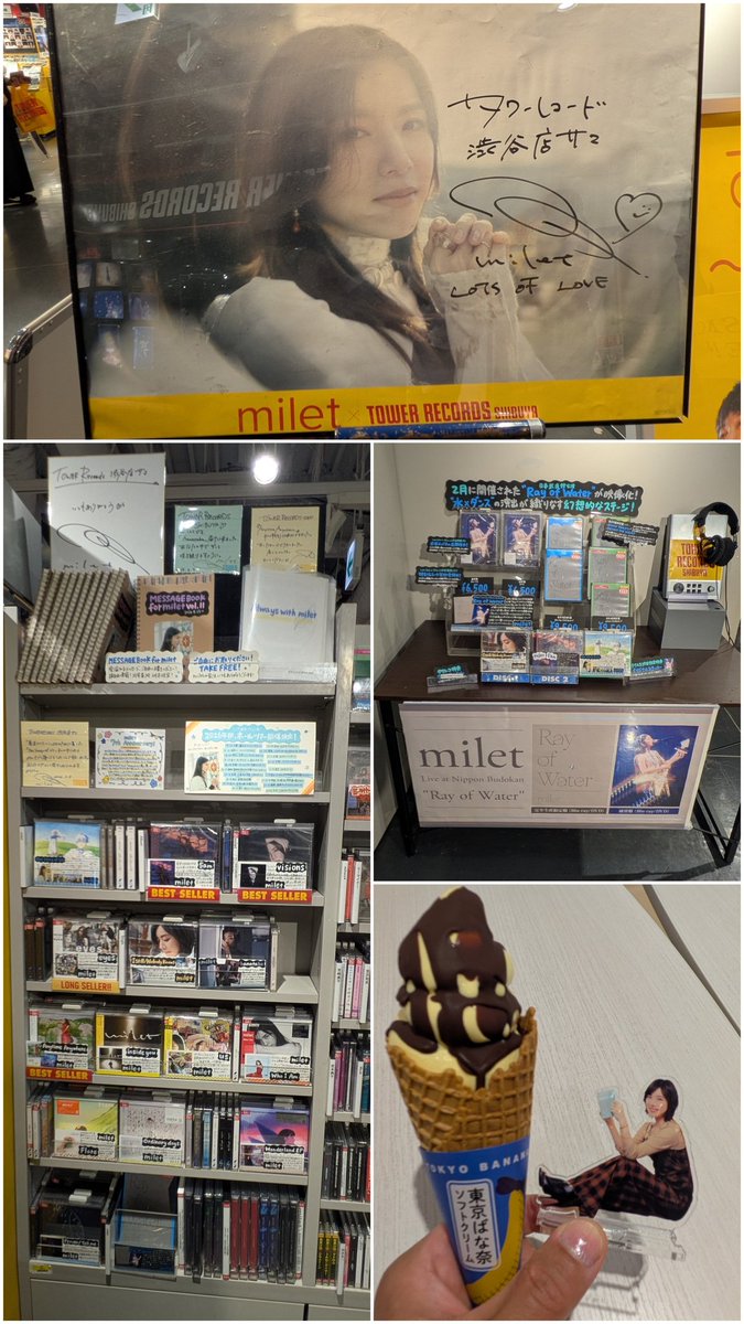 smonmnom1's tweet photo. ドライブがてら #タワレコ渋谷店 さんへ。展示ゆっくり見れたぁ〜☺️
The Story of Usのポスターも奥から出してもらえた😍店員さんのみなさん優し過ぎた✨✨
本当にありがとうございました🙇

帰りにアイスも😋
#milet
#milet_RayofWater
#miletと一緒 https://t.co/iMymQ0BQth