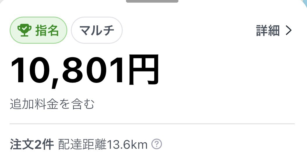 ru_Ggg0127's tweet photo. キックオフシュートすぎて草 https://t.co/QG5Qz6xjP9