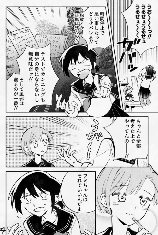 Post by ず々 on X: ④