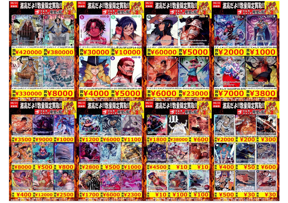 デパコス15点まとめ売り！ 🔥ぐっち～店長٩(🔥皿🔥)و㌰ 買· 🧭決戦の刻🧭 取· ▭□·6/21更新
