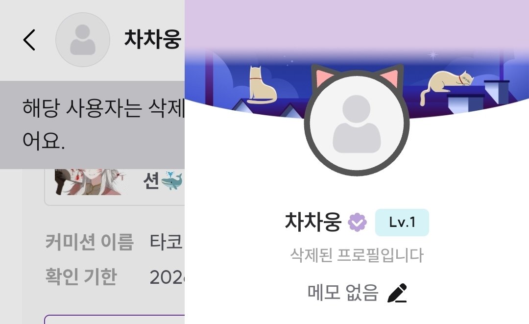 mun76838's tweet photo. 사찾글 첫 작성이라 미숙한 부분이 많습니다 손덜덜떠는중입니다 하지만그만큼간절합니다 바쁘다는 소식은 들었지만 8월에잠깐돌아오신다고하셨잖아요 계폭한다고는안하셨잖아요제발요....
사진은 해당 커미션주님 프로필이고 보신다면 DM으로편히찾아와주세요 제가레드카펫깔고기다리겠습니다...🥹🥹 https://t.co/ETBL74AStH
