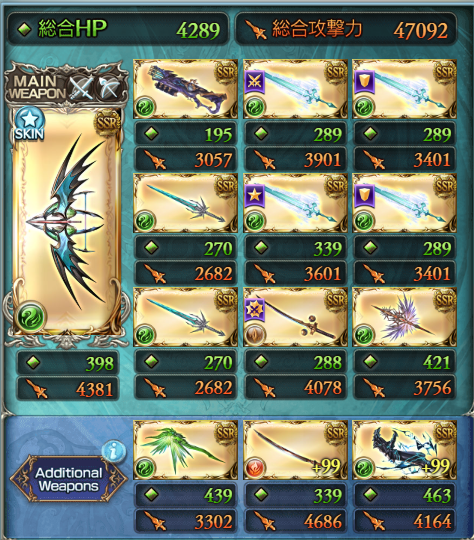 tyy0112's tweet photo. 天元ソロ　風マグナ
250ムルシエラゴ
#グラブル https://t.co/lWu70dSfeT