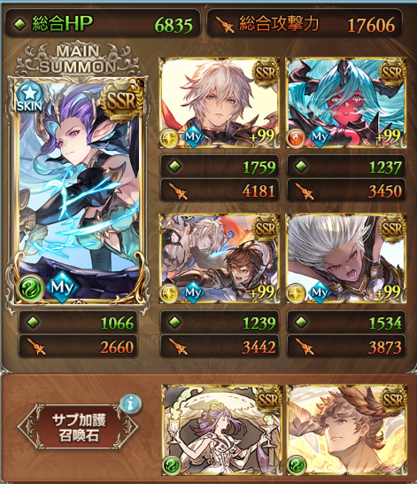 tyy0112's tweet photo. 天元ソロ　風マグナ
250ムルシエラゴ
#グラブル https://t.co/lWu70dSfeT