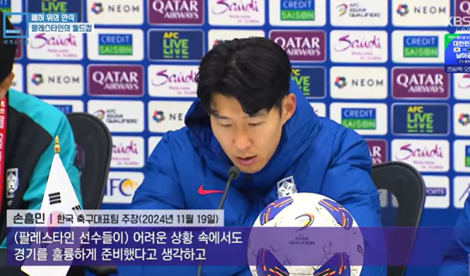 ratm71's tweet photo. 팔레스타인은 이번에 월드컵 본선에 진출하지 못했다. 

이스라엘이 축구장과 축구선수들까지 모두 파괴하고 학살했기 때문에 

그래도 팔레스타인 사람들은 잿더미 속에서도 축구를 하고 응원을 하면서 다시 희망을 만들어가고 있다. https://t.co/NwDBm7TUJF