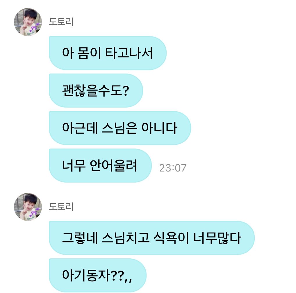 goldenksunoo's tweet photo. i love kim sunoo much 😭😭

🦊 i wonder what kind of life i lived in my previous life
🦊 a general? 
🦊 ah it doesn’t suit me at alhahahaha
🦊 a husband? (historical)
🦊 “my lady”???? (noblelady)
🦊 hahahahahhahaha
🦊 ah chunhyangie? hahaha (a heroine in a korean folktale)
🦊 ah puppy loved by the kinghahahaha
🦊 an acorn,,,
🦊 ah what do you mean your servant 
🦊 “i saw it clearly with my own eyes” hahahahaha (usual lines of servants)(historical tone)
🦊 it kinda suits me i guess
🦊 ah but i’m definitely not a monk
🦊 i have so much appetite to be a monk
🦊 it doesn’t suit me so much 
🦊 a little monk???,,,
[skit] (historical tone)
🦊 my lord 😭 i have a huge appetite so i want to stay by your side,,,,huhuhu
🦊 please keep me by your side
🦊— HOW DARE YOU GET AWAY FROM ME
🦊 my lord, please give me one more chance!!!
🦊— you’ve eaten all my food i have nothing left to feed you that’s enough get away from me you scoundrel!!
🦊 waaaaaaaaaahhhhjck please don’t do this!!!!!
[end of skit]
🦊 ahh i play well alone
🦊 okay i’ll stop now
🦊 that was kinda fun tho