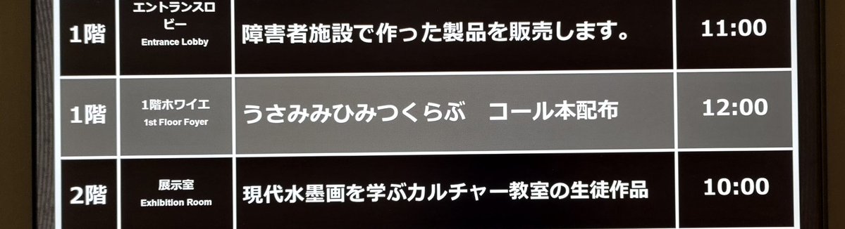 jou0125's tweet photo. ゆかりんコール本配布が催事扱いに。 https://t.co/gBmBbgViPV