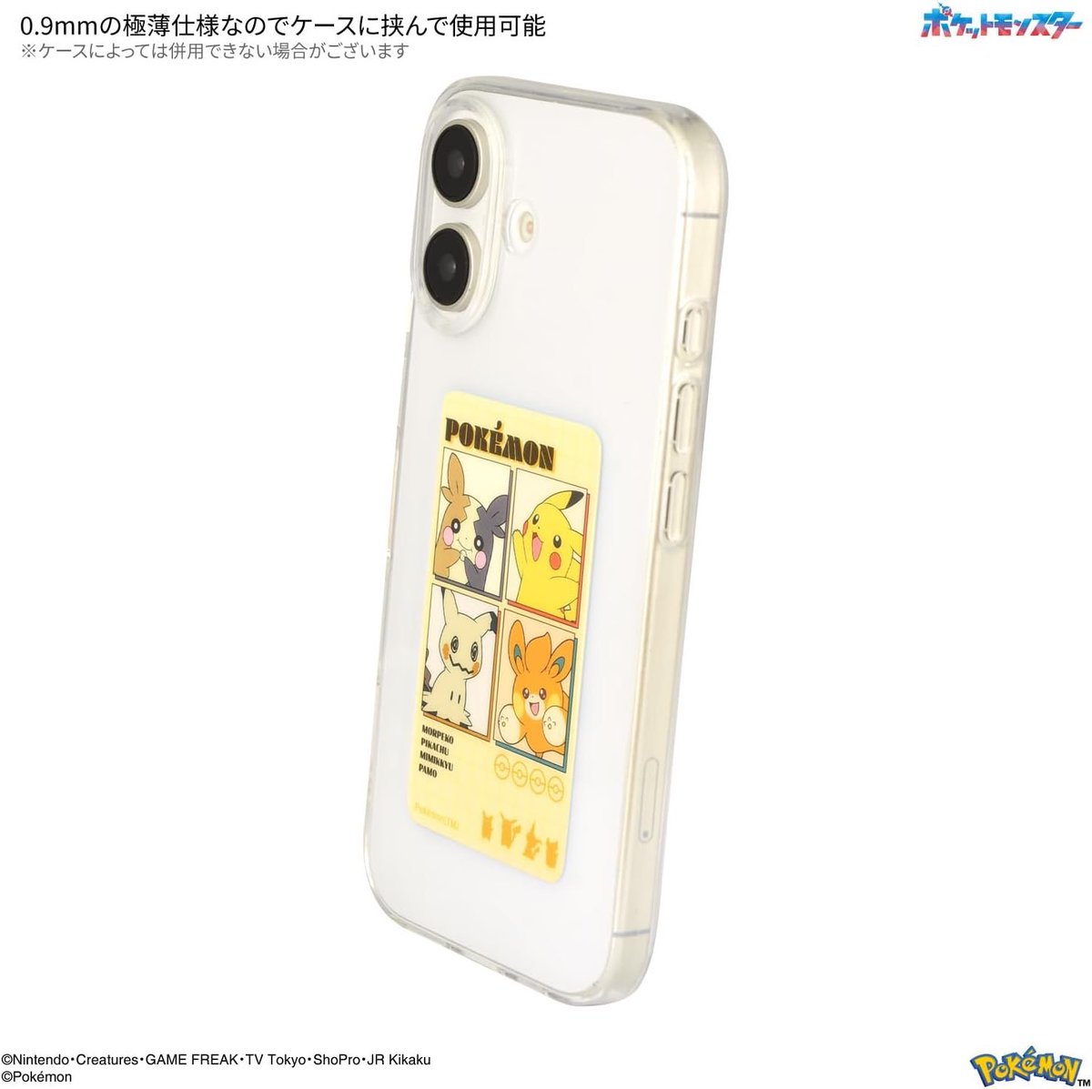 ポケモン速報 tweet media