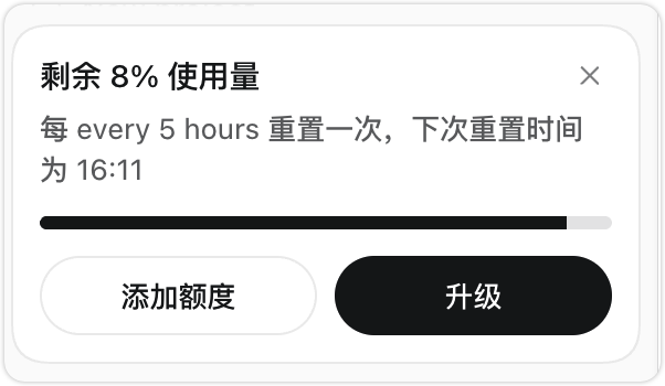 wukongnotnull's tweet photo. CodeX中的 superpowers 插件建议不要轻易开子代理，

一下子自动帮我开了50多个子代理，

额度几分钟内消耗尽，

坐等5小时后吧。。。 https://t.co/m9GZh1Svuw