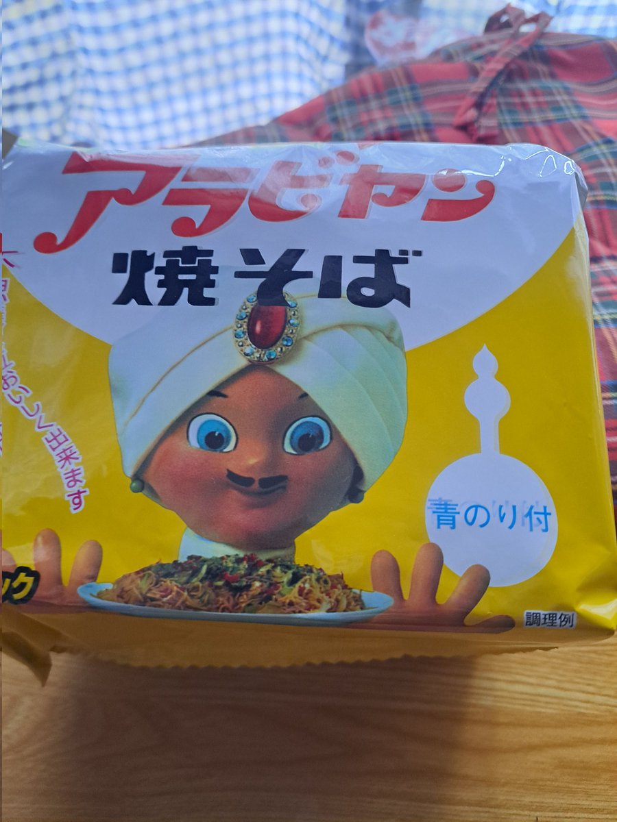 osechi_dayo's tweet photo. 初めて見たので買いました https://t.co/bWAOtmAJ6Z