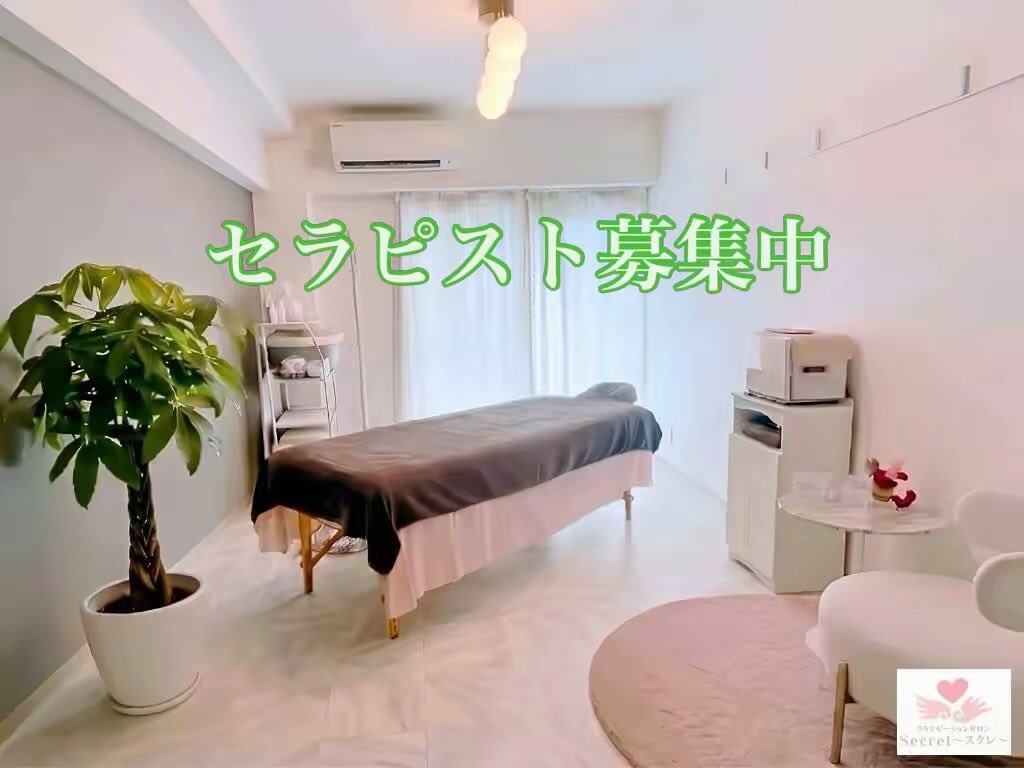 SecretYamamoto's tweet photo. ✨✨只今絶賛セラピスト募集中✨✨
勤務地　京都府伏見区
給料　固定業務委託料15万円＋歩合30%
住みたいくらいの綺麗なルームで寛げるお部屋もあります☺️
小さな事でもお問い合わせくださいね☆

#京都仕事
#京都セラピスト https://t.co/c1AZtuYz5h