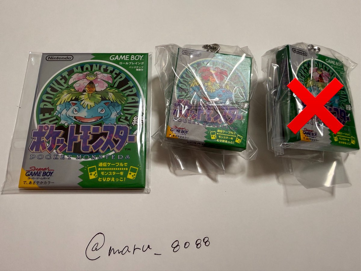 maru_8088's tweet photo. 【交換】
ポケモン パッケージ　マグネット　キーホルダー　コレクション　1996-2002

譲→緑

求→マグネット　ルビー or サファイア
キーホルダー　ルビー

纏めて交換していただける方優先。都内手渡し希望ですが、郵送も検討します！
気になった方はお気軽にご連絡ください(^^) https://t.co/rjnLg8uFrd
