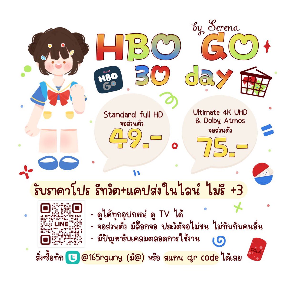 AlkheareOmar's tweet photo. HBO MAX ˖  ࣪⊹𐙚

꒰ จอส่วนตัว ꒱
 
🍔 Standard Full HD
3Oวัน 49฿

🍔 Ultimate 4K
3Oวัน 75฿

⤷  มีล็อกจอ ดูได้ทุกอุปกรณ์
⤷  รีวิวเยอะ 

❇️ ทักLine @165rguny |สแกน QR code

☑️ ราคารีทวิต+แคปส่ง ไม่รี+3

หาร #HBOหาร #หารhbomax #หารmax #hbomaxราคาถูก #หารhboราคาถูก #หารhbo https://t.co/ZQjWtHU0CO