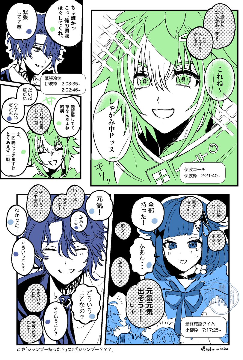 ロクゾマ (@rokumiri_zoma) / Posts / X
