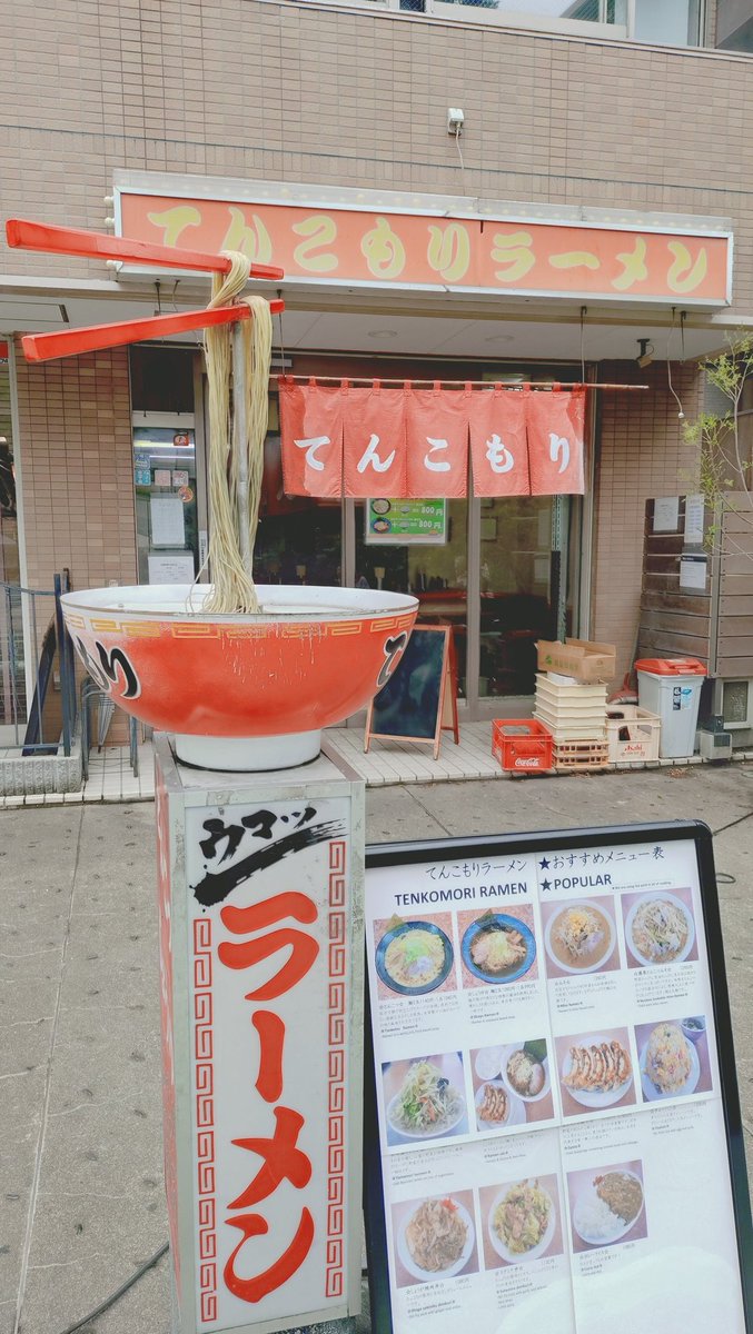 PROSPECQUARTER's tweet photo. 6/30で閉店してしまうクレアモールの #てんこもりラーメン 🍜
最後にタンメンを美味しくいただきました。
お腹いっぱいありがとうございました。
#川越　#クレアモール https://t.co/aht5LpY60F