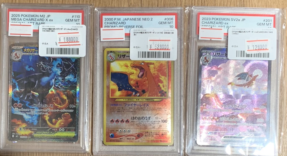 ✨?ポケモンカード 販売情報?✨〜 ✨リザードンPSA10鑑定品を販売中 