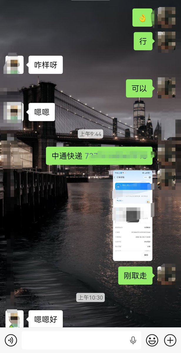 朔 tweet media