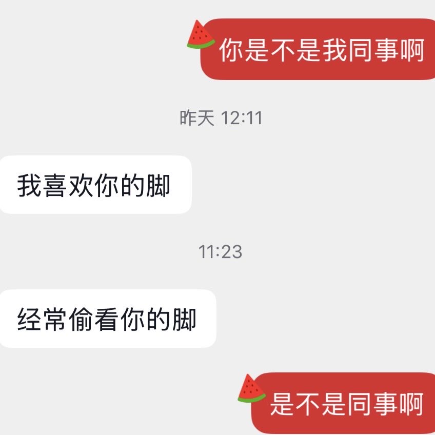 0oyry's tweet photo. 唉我操 https://t.co/r0wBCoOX9Q
