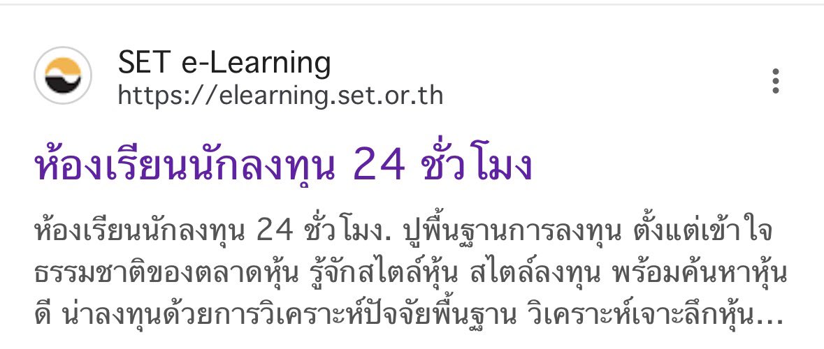 Pakkadkaew30071's tweet photo. มีหลักสูตรให้เลือกเยอะเลย ลองดูนะคะสำหรับมือใหม่ ✌🏻😊 https://t.co/tRObc7IzsX