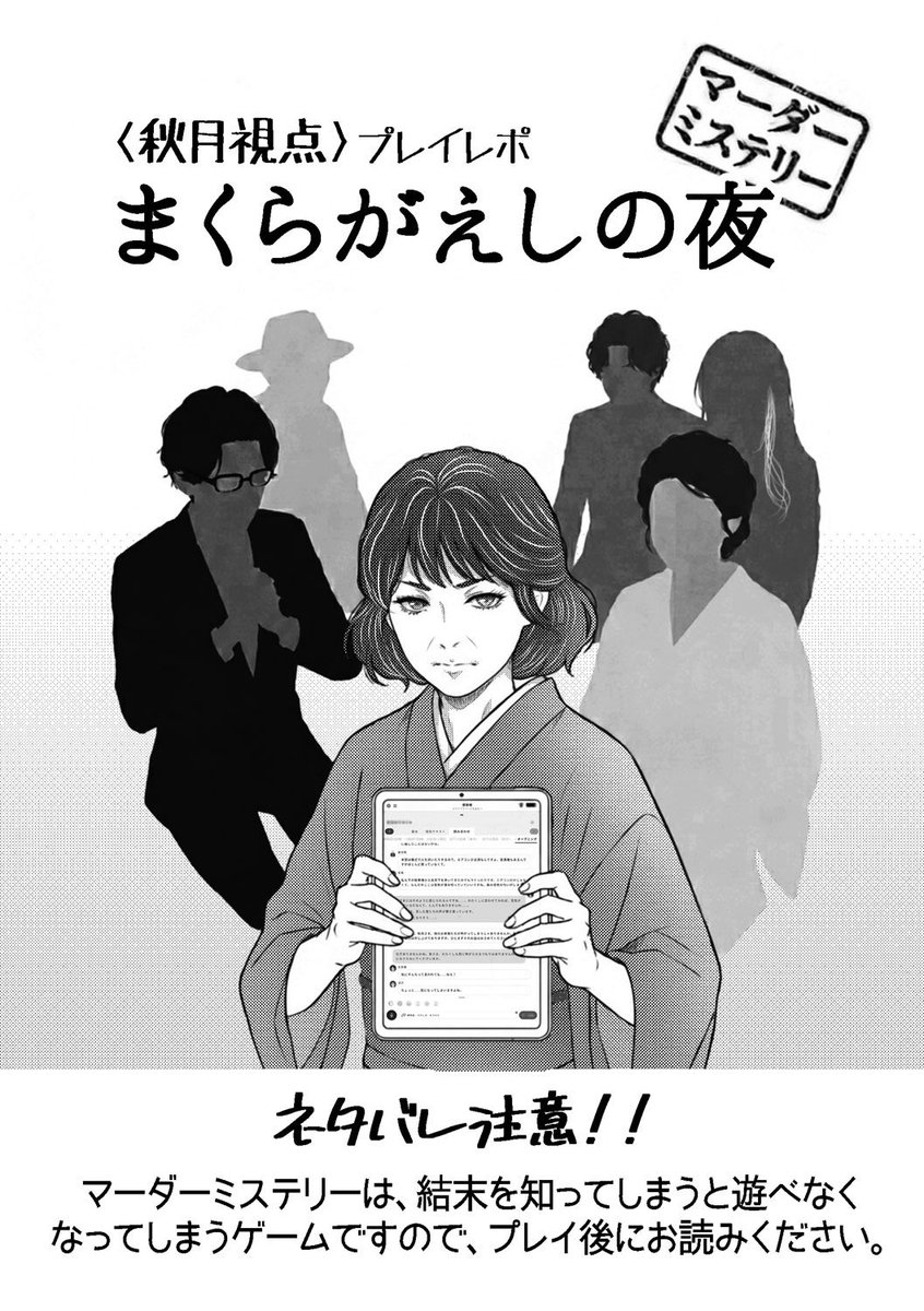 堺屋皆人🦔【C29】6/21文学フリマ岩手 tweet media