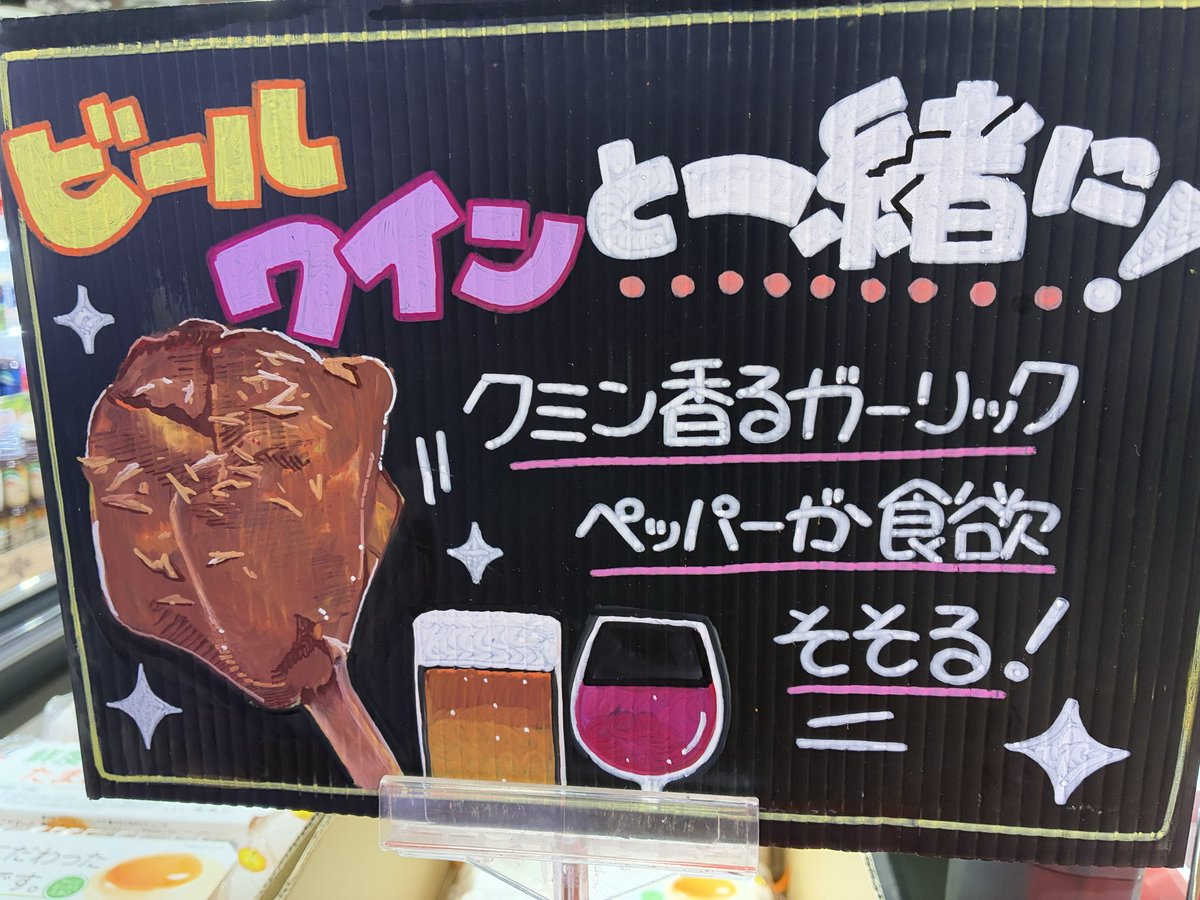 442summit's tweet photo. すんげー‼️

#骨付きラムロースト

骨付き肉🥩
豪華にかぶりついてみたい⁉️
そんな夢を叶えてくれる😋
うんめぇ〜🐏

 #父の日 にぴったり👍✨
#サミット桜木町 https://t.co/9aW9u0Vy9D