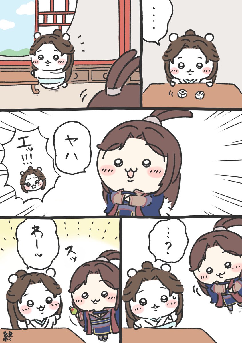 mochigome_desu's tweet photo. アニメ２期　
呼んでないのにやって来る慕情🧹
⚠️ちいかわパロ https://t.co/tLGH2BT4j9
