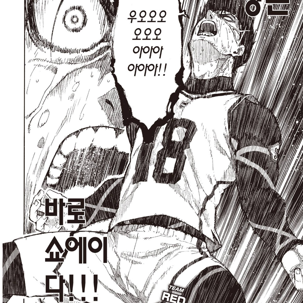 nangbi77's tweet photo. 저는 대한민국 교육부 산하 교권보호국 감독관!!!!!!!
바로 쇼에이입니다!!!!!!!!!! https://t.co/mvsjuN9p2S