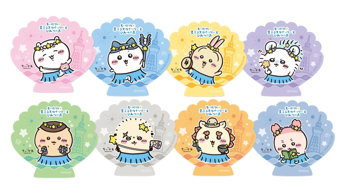AnimeAnime_jp's tweet photo. 「ちいかわ」ハチワレ、うさぎたちの最高バカンスな限定グッズ！ “セイレーンと対決”体験も!? 「東京スカイツリー」コラボ開催
https://t.co/8yVYm74Fi0

#ちいかわ
#スカイツリー https://t.co/0bjwBz8QHu