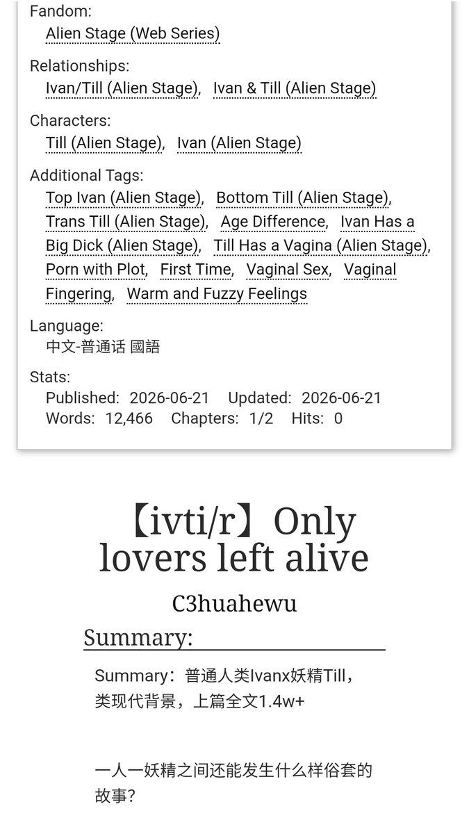 kinogu1197951's tweet photo. #ALNSTㅤㅤㅤㅤㅤㅤㅤㅤㅤㅤㅤ 
#ivantillㅤㅤㅤㅤㅤ
【ivti】 Only Lovers Left Alive
Summary：Ordinary human Ivanx demon Till, a modern background, what kind of cliche stories can happen between one person and one demon?
这是一篇蒂尔生贺文🩵祝宝宝生日快乐
https://t.co/Tpk5bOSllM https://t.co/Mt8pYsGYRr