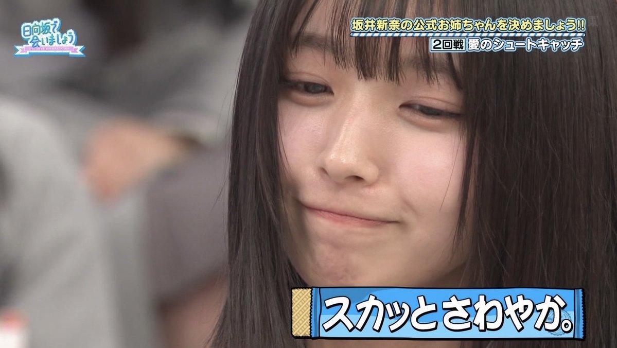 hinatadehammoc0's tweet photo. 負け顔まで可愛すぎる大野愛実ちゃん https://t.co/lT5GJblhqj