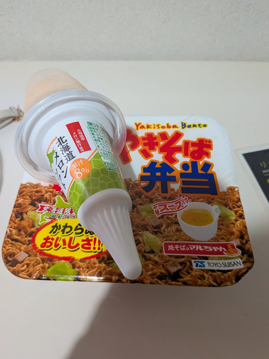 kittysuki's tweet photo. 北海道にきてます。
昨日は、小樽へ。
#北海道旅行
#小樽 https://t.co/dPg1PCsVnE