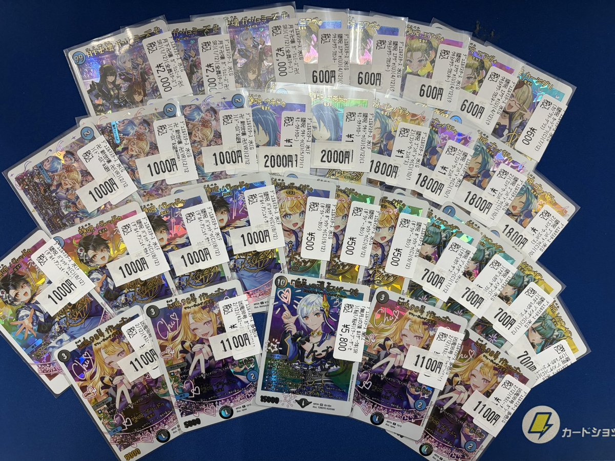 ⚡⚡デュエマ情報⚡⚡ 青魔道具の神アート大量に入荷しました 