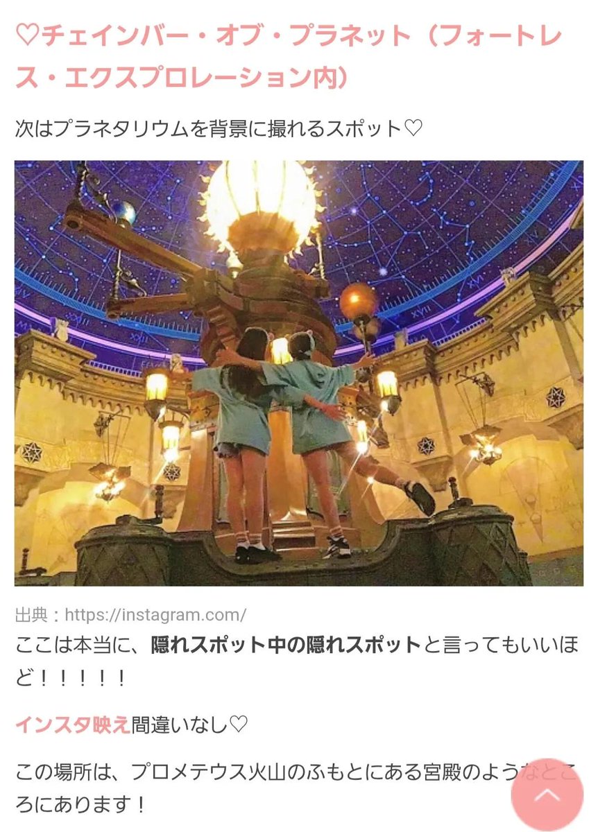 ももか tweet media