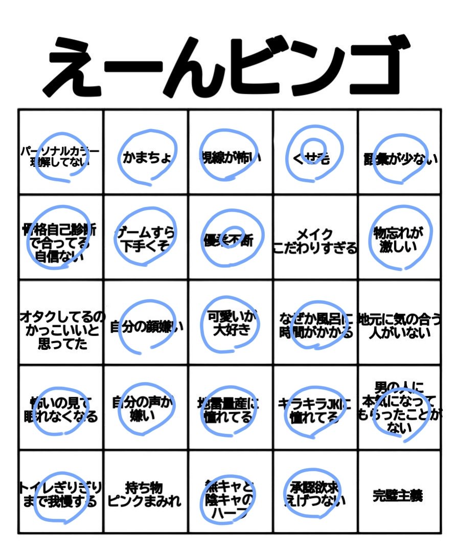 ゴマ tweet media