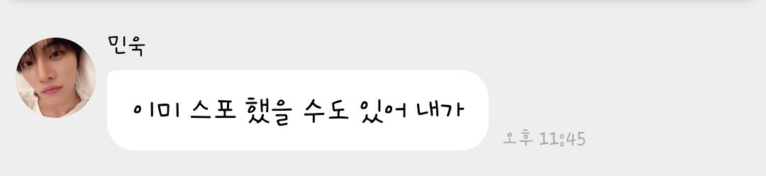 puleunbom99's tweet photo. ㅎㅎㅎ https://t.co/oNfcNfkoIZ