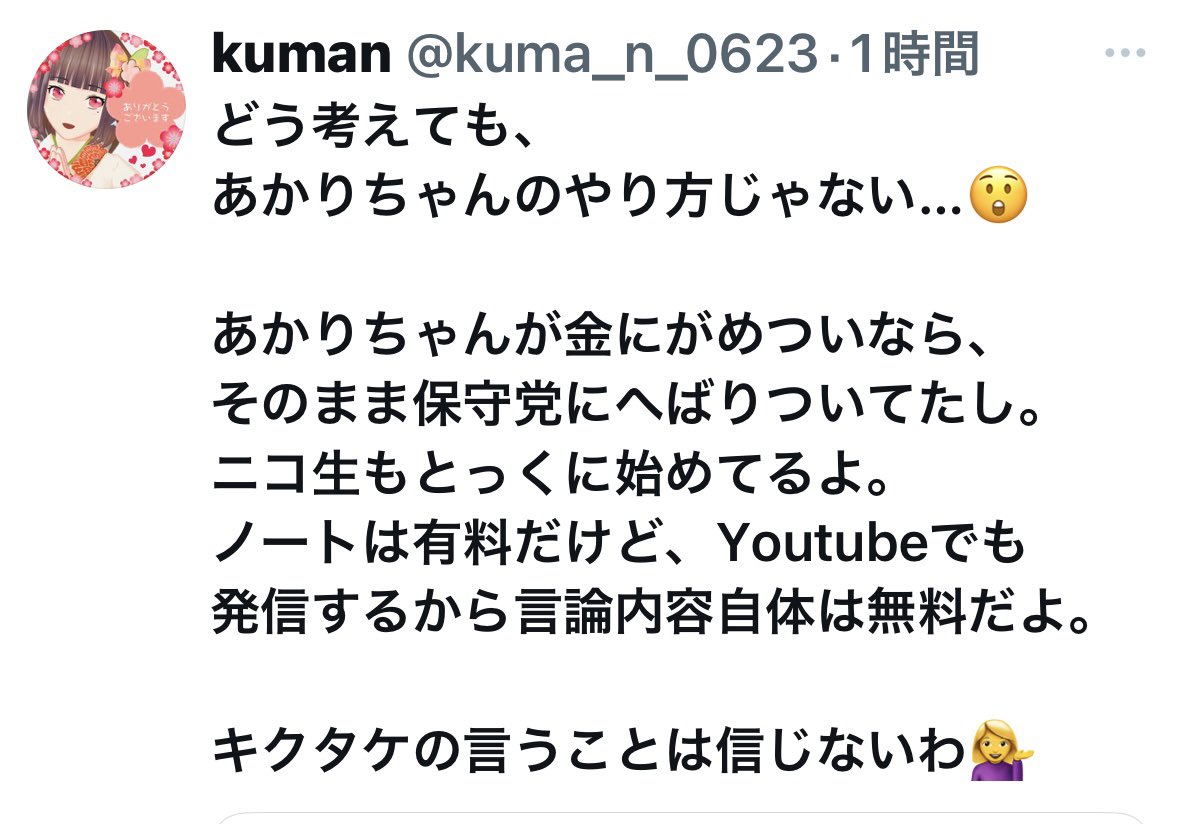 ななみ🇯🇵 tweet media