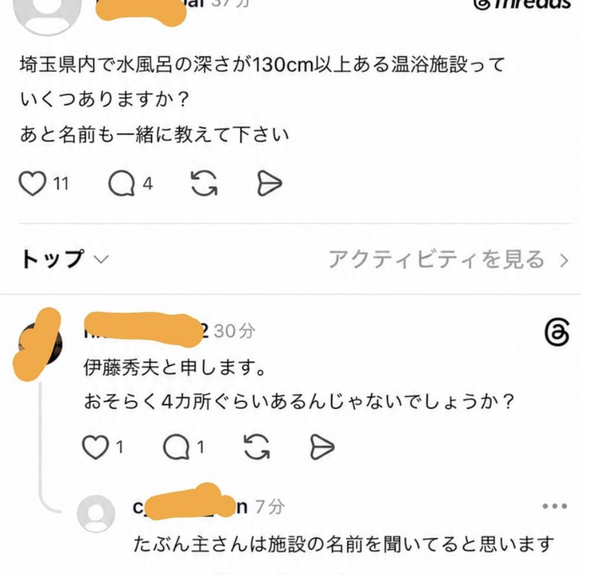yokose_banana's tweet photo. ねぇまってほんと無理wwwwwww https://t.co/dynMawidtA
