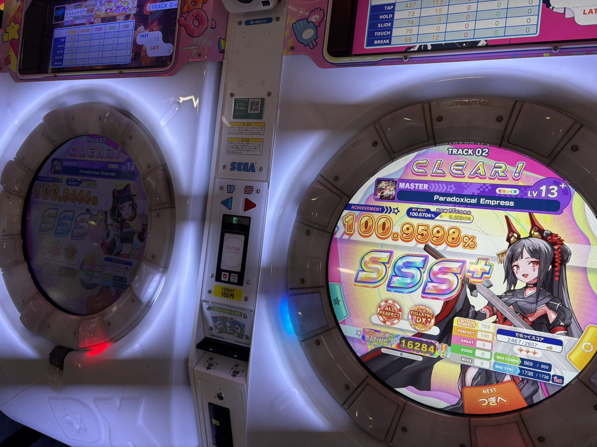 Koromaimai's tweet photo. 木曜やったやつ
AP増えてシンクも増えて良き☺️
ハガキリのブレイクは見なかったことに！ https://t.co/UyXGVaCgjW