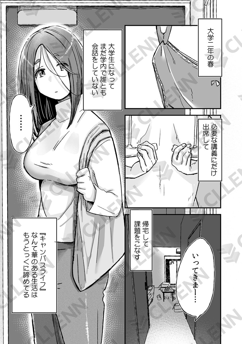 dedede_comic's tweet photo. ＼🎊NEW🎊／

脳に響く新感覚ラブコメディ❣️

#浜土 先生
『キミ以外ノイズ～陰キャ女子がASMRはじめました。～【リマスター版】』

こちらの書店様にて配信開始！✨
LINEマンガ➡https://t.co/iJffnTkuZn
ピッコマ➡https://t.co/GetFsEOVTh
ebookjapan➡https://t.co/3oPIFa7TN5 https://t.co/eY29gJ6hDR