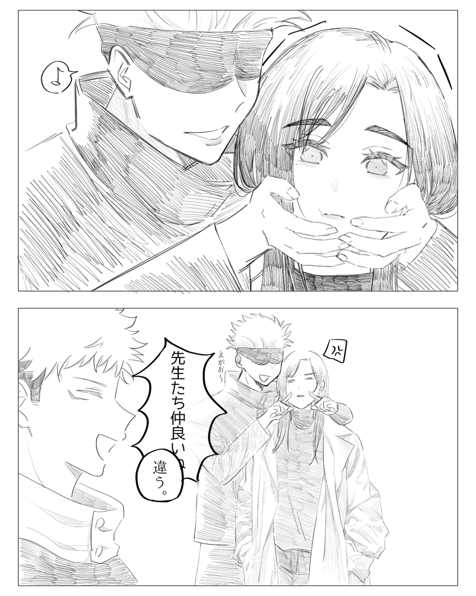 cafe1412's tweet photo. 仲良し同期 https://t.co/GQXvvScFtJ