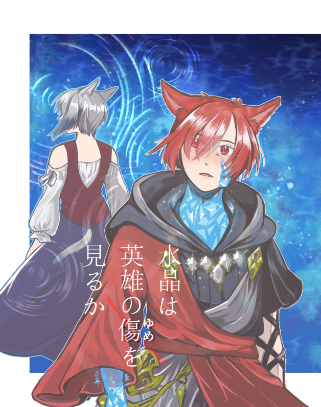 ルリ=ティー@6/28東7 N27a (@RuriTea1) / Posts / X