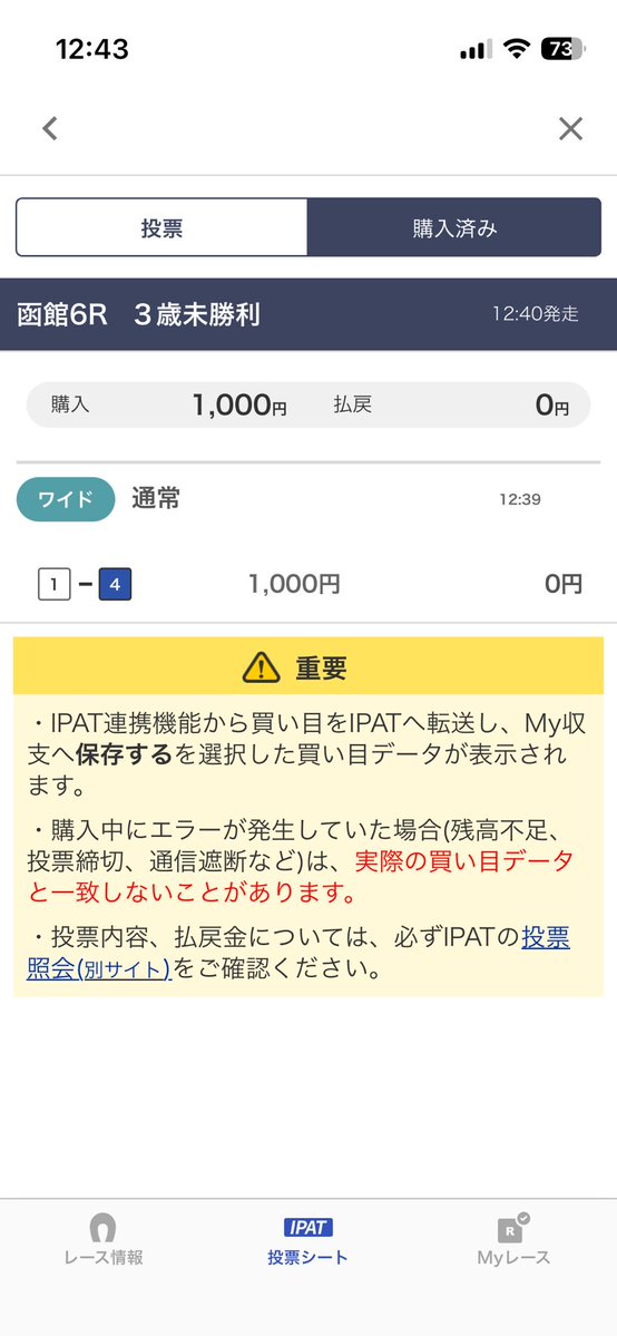 papiMHFZ's tweet photo. 相手考える時間なくて適当に4にしたけど🥲 https://t.co/uguvSH3FI1