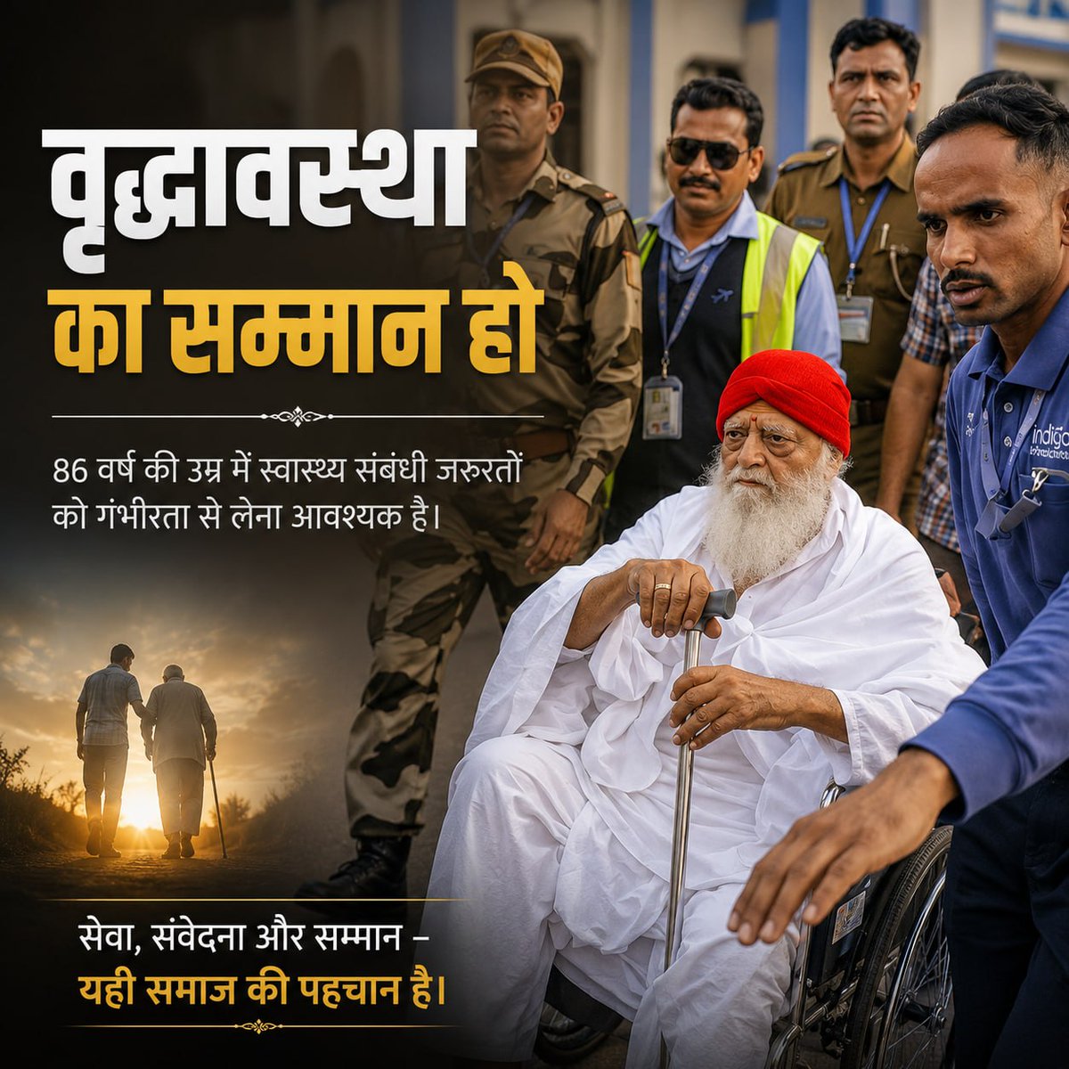 pinkurajak936's tweet photo. Voice For Justice — करोड़ों लोगों की प्रार्थना है कि Sant Shri Asharamji Bapu को निष्पक्ष न्याय मिले। सत्य और तथ्यों के आधार पर निर्णय ही न्याय व्यवस्था की गरिमा बनाए रख सकता है। #ReleaseInnocent https://t.co/XZzJAqkfYA