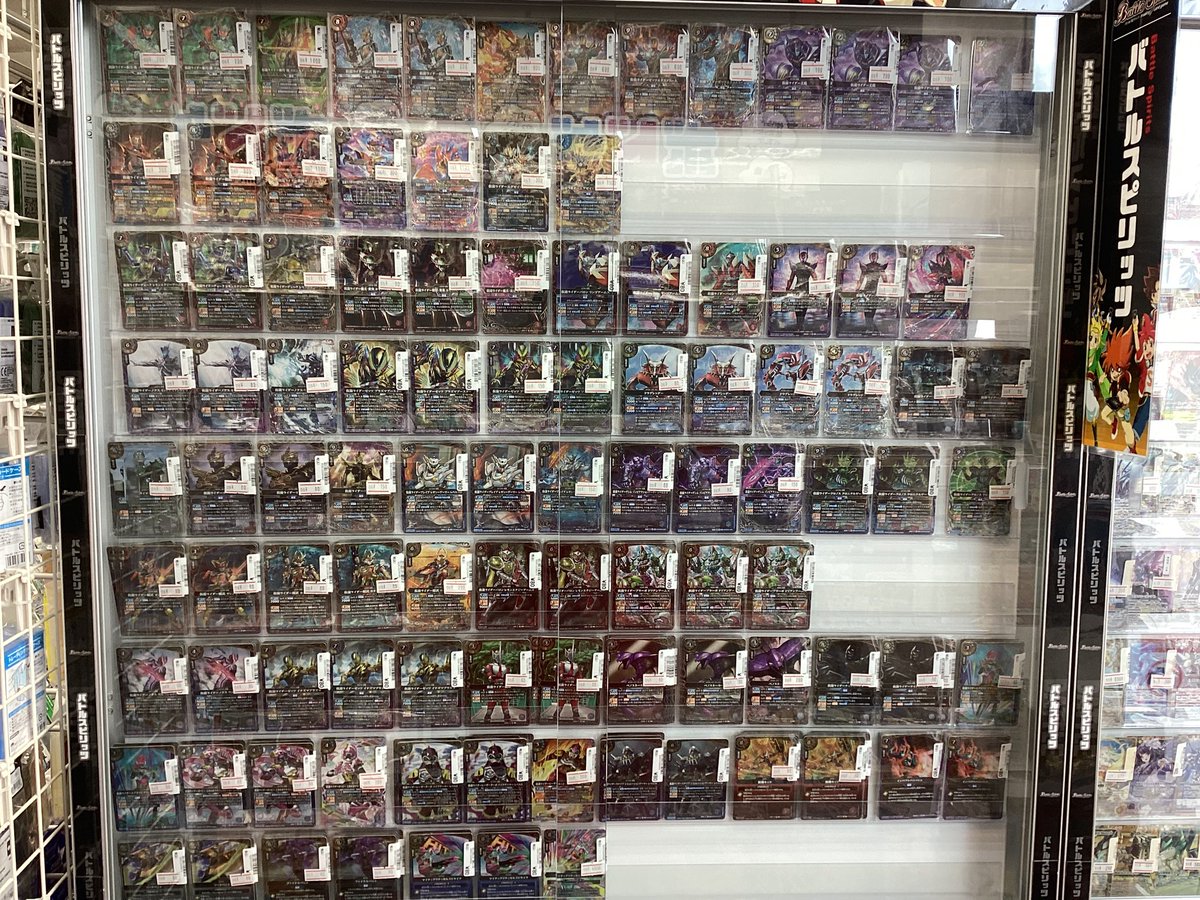 🌟#バトスピ 最新弾 仮面ライダー 運命の戦線🏍️ カードお値段見直し