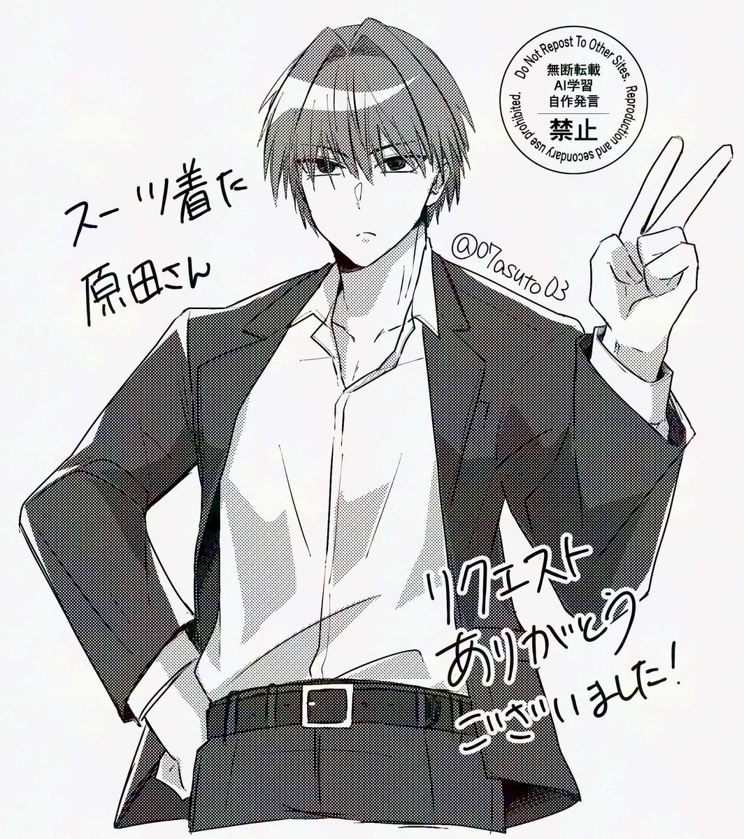 ✨tukiiro6253様おまとめ2点✨ありがとうございます♡ リクエストありがとうございました～～！