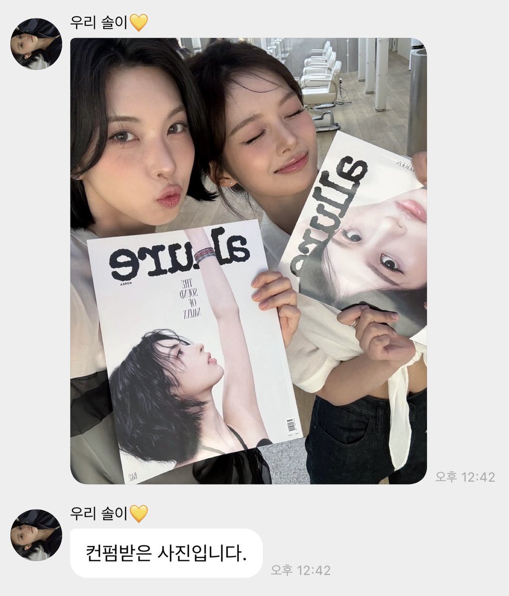 geondalz's tweet photo. 컨펌받은사진존예사귐열매먹음 https://t.co/fLarh3M4da