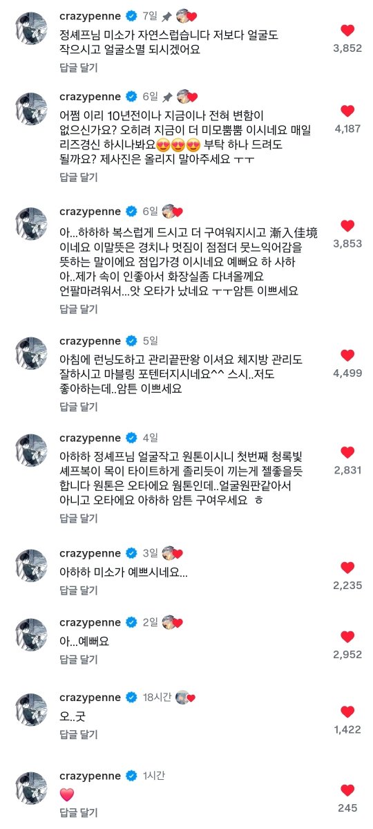pieceofogi's tweet photo. 선플 요약
처음: 할 말 없어서 억빠 단어 나열
중간: 분명히 정성 선플인데 조롱 같음
끝: 지쳐서 동태눈으로 댓글 씀 https://t.co/DgdNKkf3Vz